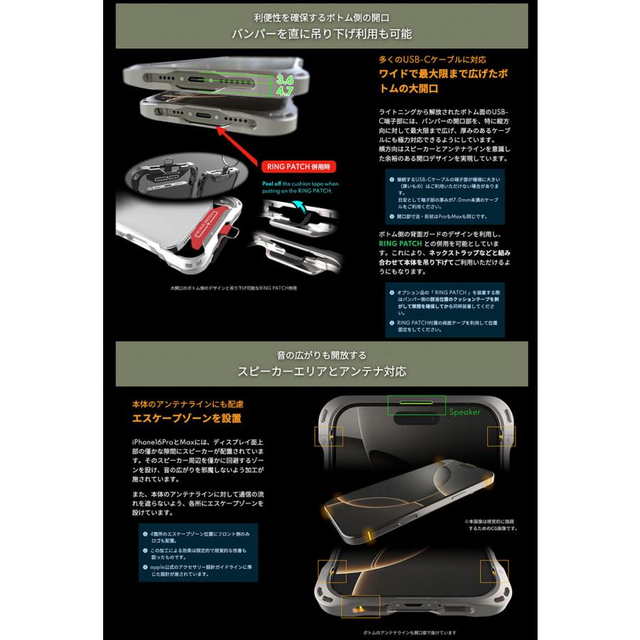 alumania（アルマニア） iPhone 16 Pro EDGE LINE アルミフルビレット