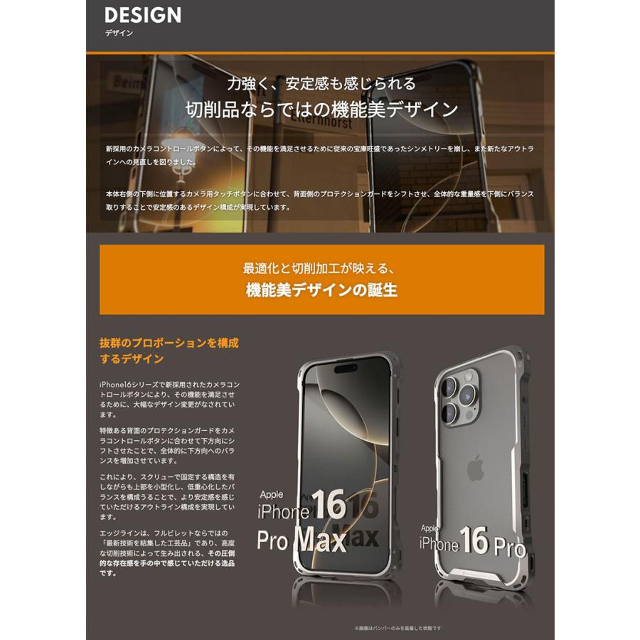 alumania（アルマニア） iPhone 16 Pro EDGE LINE アルミフルビレット