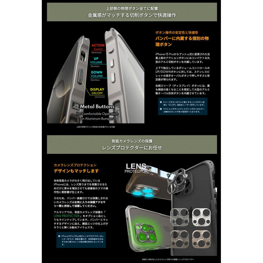 alumania（アルマニア） iPhone 16 Pro EDGE LINE アルミフルビレット