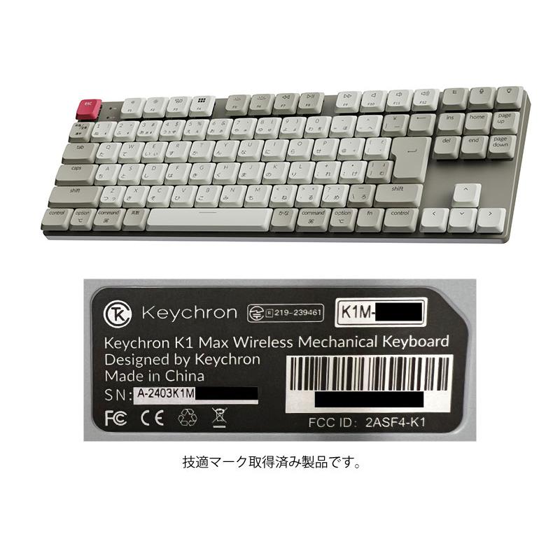 Keychron K1 Max QMK/VIA Mac日本語配列 Gateronメカニカル2.0 赤軸 