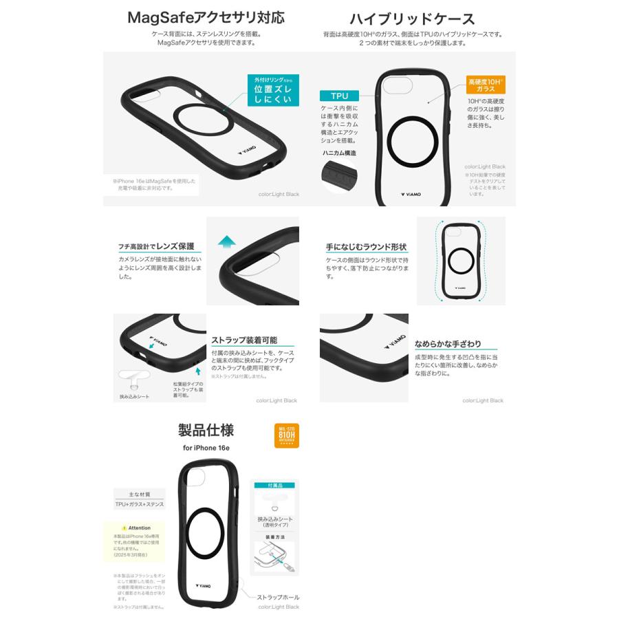 LEPLUS ルプラス iPhone 16e 耐傷・耐衝撃ハイブリッドケース ViAMO charge ライトブラック LN-ISS24VMCLBK | LEPLUS | 01