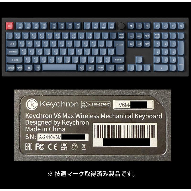 Keychron V6 MAX QMK Mac日本語配列 ホットスワップ Gateron Jupiter