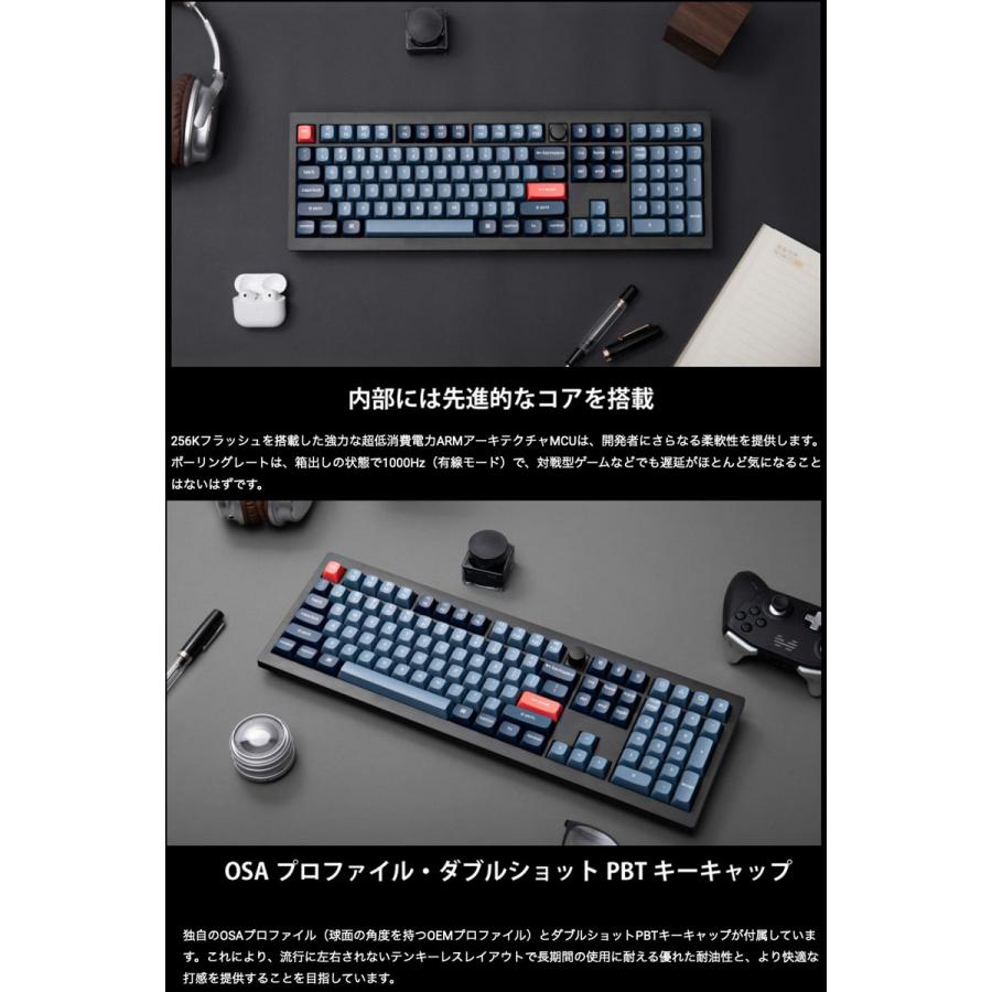 Keychron V6 MAX QMK Mac英語配列 ホットスワップ Gateron Jupiter スイッチ 茶軸 RGBライト カスタムメカニカルキーボード_4
