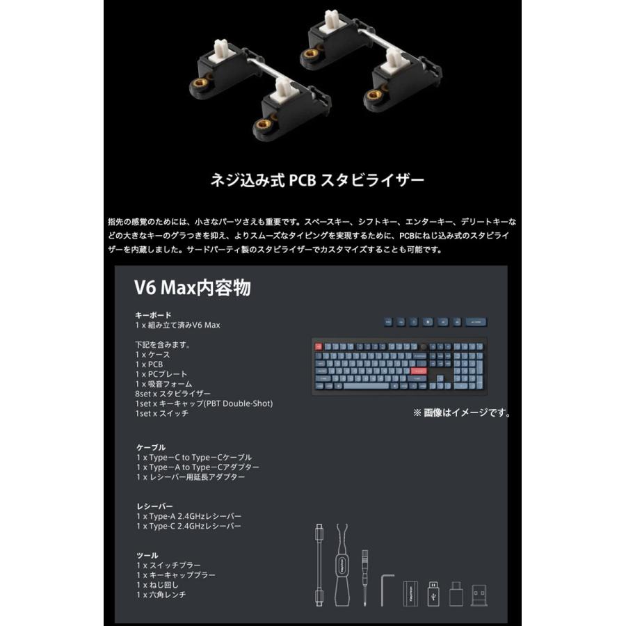 Keychron V6 MAX QMK Mac英語配列 ホットスワップ Gateron Jupiter スイッチ 茶軸 RGBライト カスタムメカニカルキーボード_8