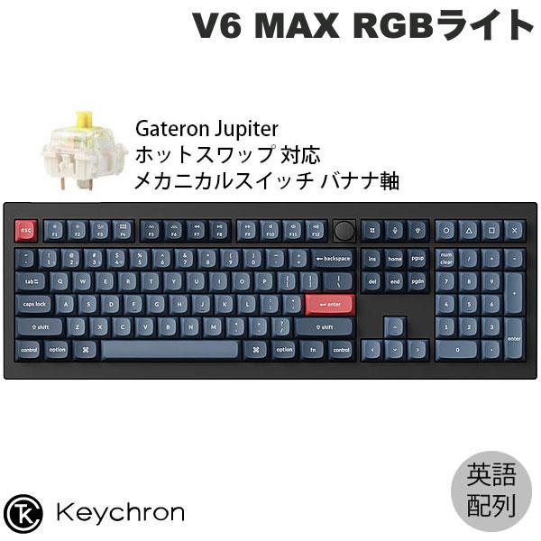 Keychron（キークロン） Keychron V6 MAX QMK Mac英語配列 ホット
