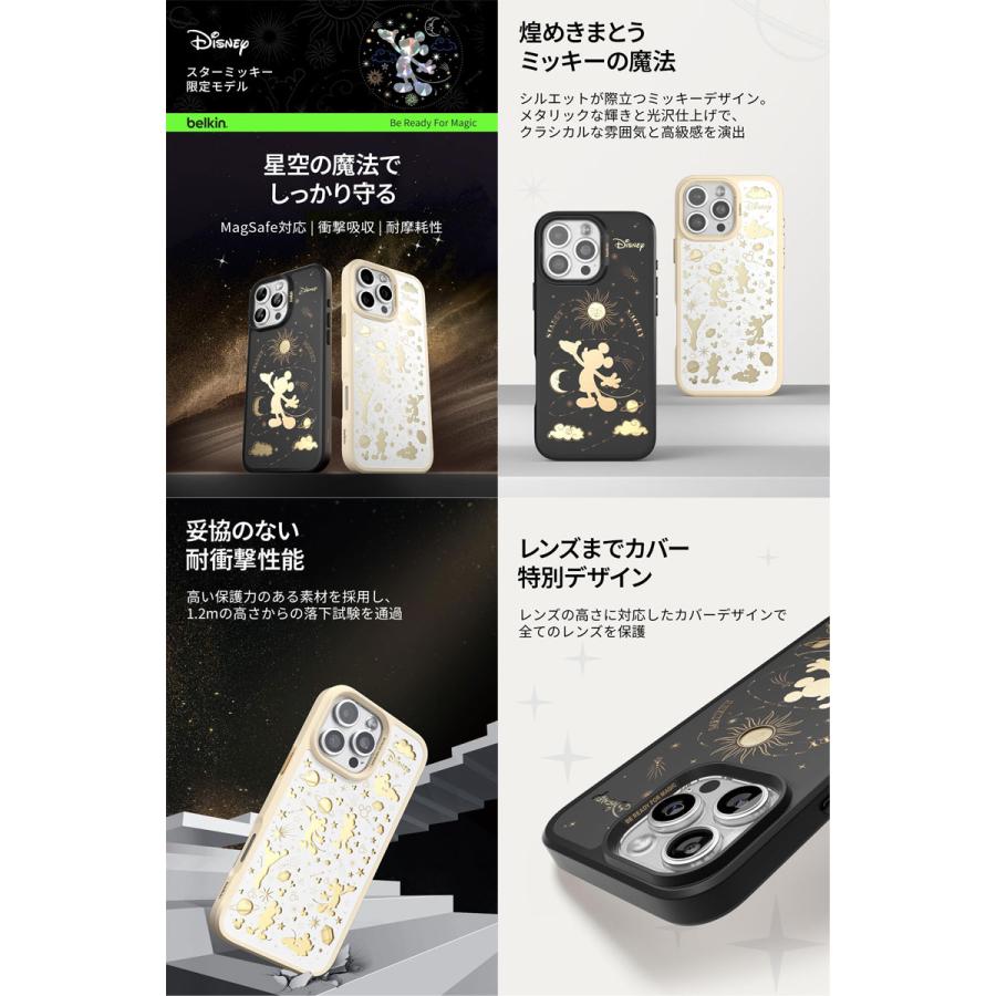 ケース他 Belkin（ベルキン） iPhone 15 Pro Max ケース ディズニー スター