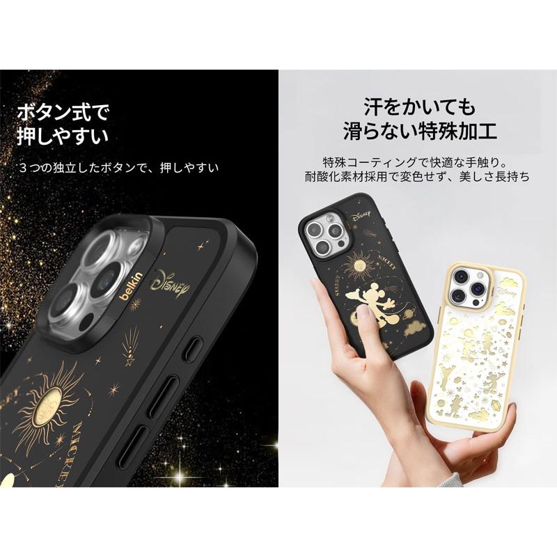ケース他 Belkin（ベルキン） iPhone 15 Pro Max ケース ディズニー スター