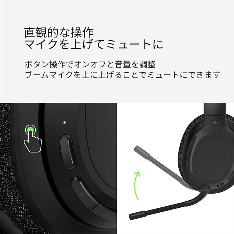 Belkin（ベルキン） SoundForm Adapt Bluetooth 5.2 ワイヤレスヘッド