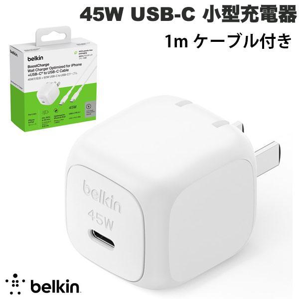 Belkin BELKIN ベルキン BoostCharge 45W USB-C 小型充電器 PD Belkin BELKIN ベルキン BoostCharge 45W USB-C 小型充電器 PD