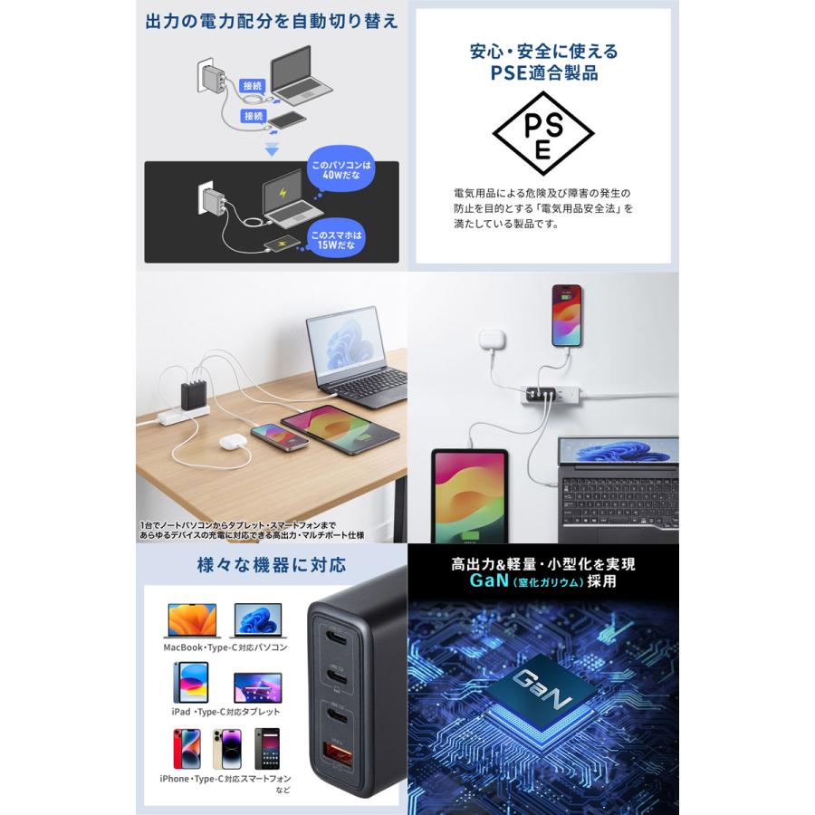 SANWA サンワサプライ USB PD対応 AC充電器 PD100W USB-A 1ポート USB-C 3ポート ブラック ACA-PD104BK