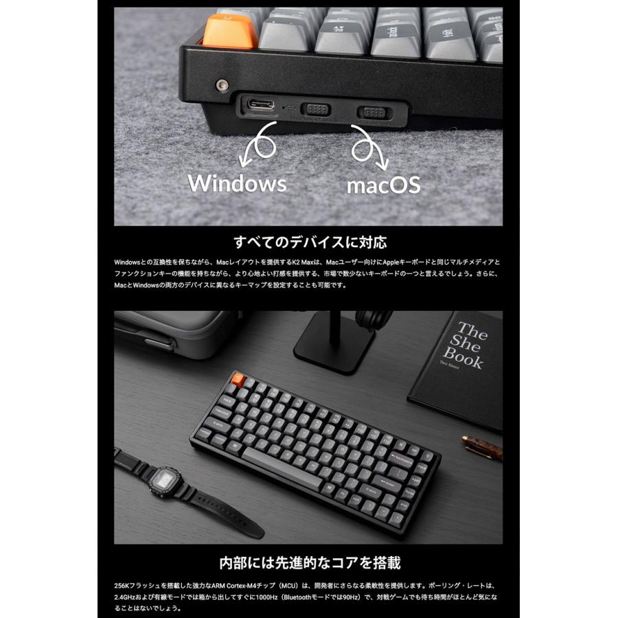 Keychron K2 Max QMK Mac日本語配列 Superスイッチ 茶軸 WHITE