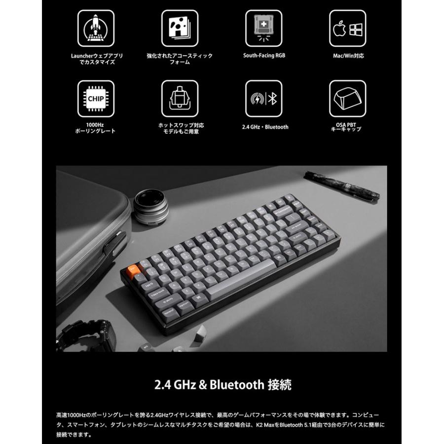 Keychron（キークロン） Keychron K2 Max QMK Mac日本語配列 ホット