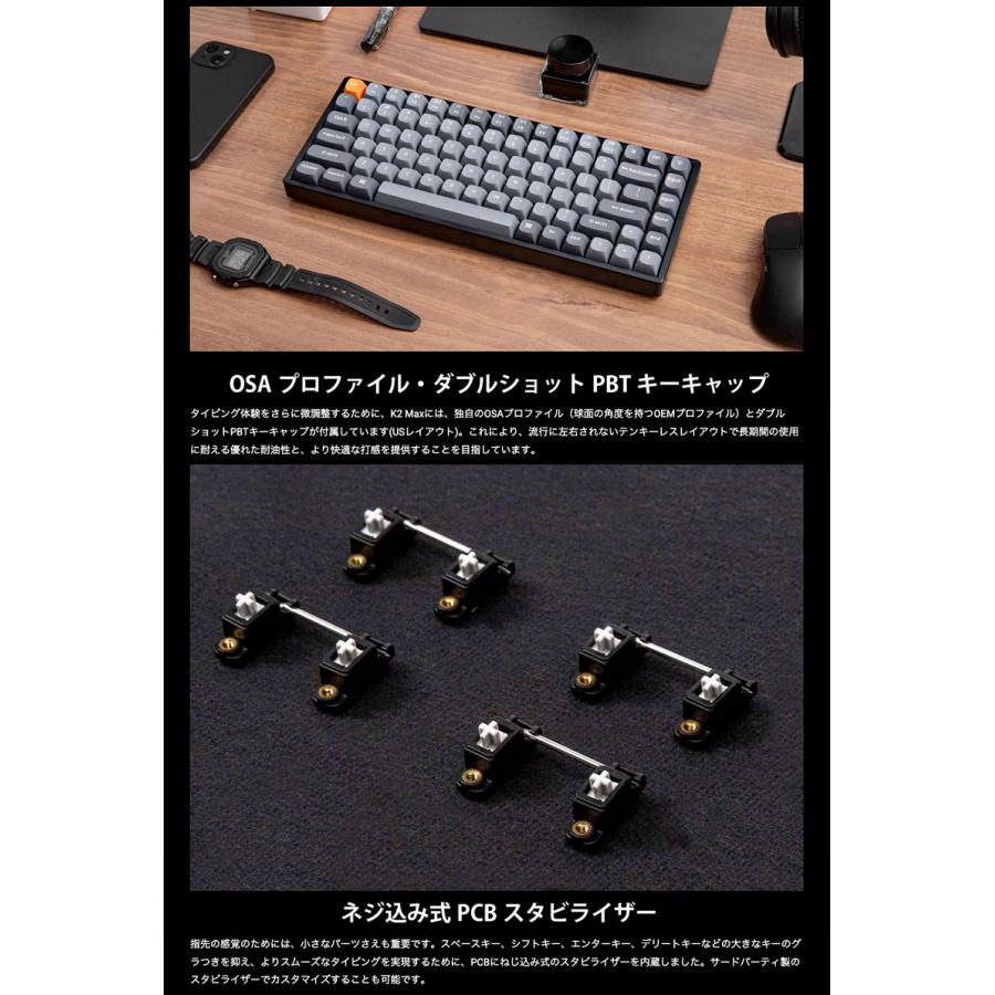 Keychron（キークロン） Keychron K2 Max QMK Mac日本語配列 ホット