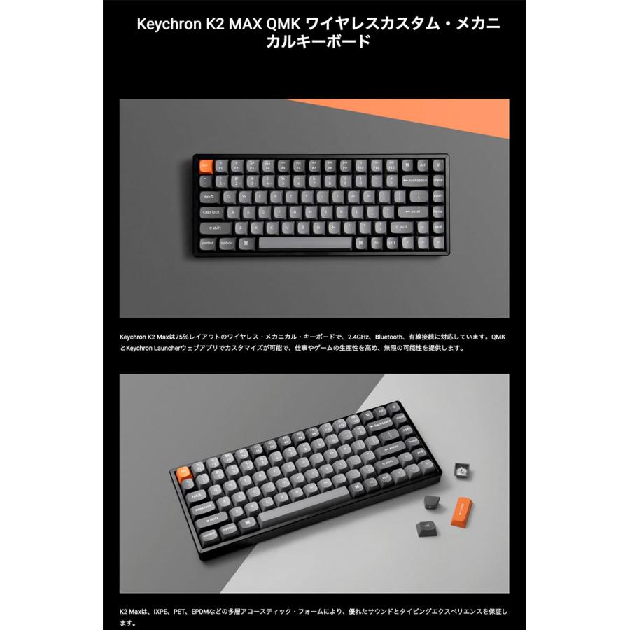 Keychron（キークロン） Keychron K2 Max QMK Mac英語配列 ホット