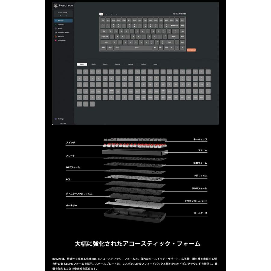 Keychron（キークロン） Keychron K2 Max QMK Mac英語配列 ホット