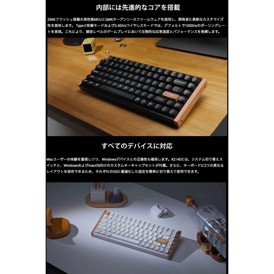 Keychron（キークロン） Keychron K2 HE スペシャルエディション QMK