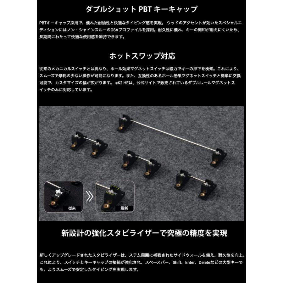 Keychron（キークロン） Keychron K2 HE スペシャルエディション QMK