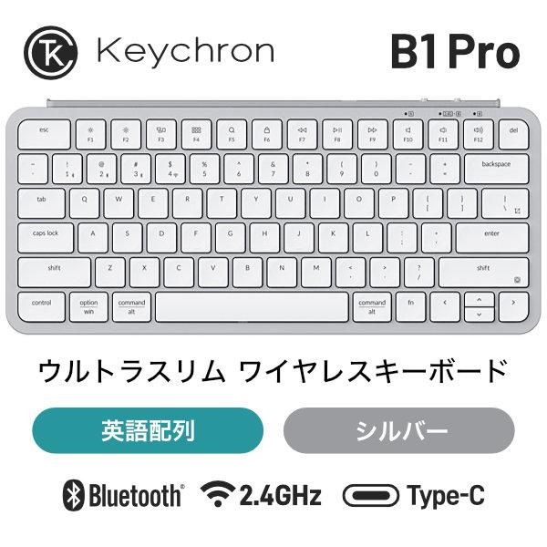 Keychron（キークロン） Keychron B1 Pro 英語配列 シザースイッチ