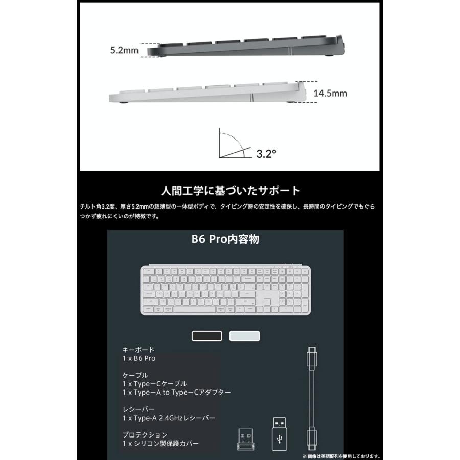 Keychron（キークロン） Keychron B6 Pro カナあり 日本語配列 シザースイッチ ウルトラスリム ワイヤレスキーボード ...