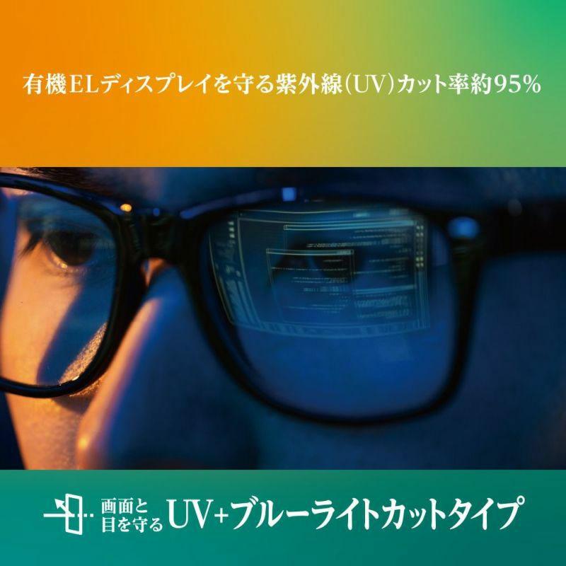 Deff ディーフ iPhone 17e / 16e / 14 / 13 High Grade Glass Screen Protector 0.33mm UVカット+ブルーライトカット DG-IPSE4U3F | Deff(スマホ、オーディオ) | 01