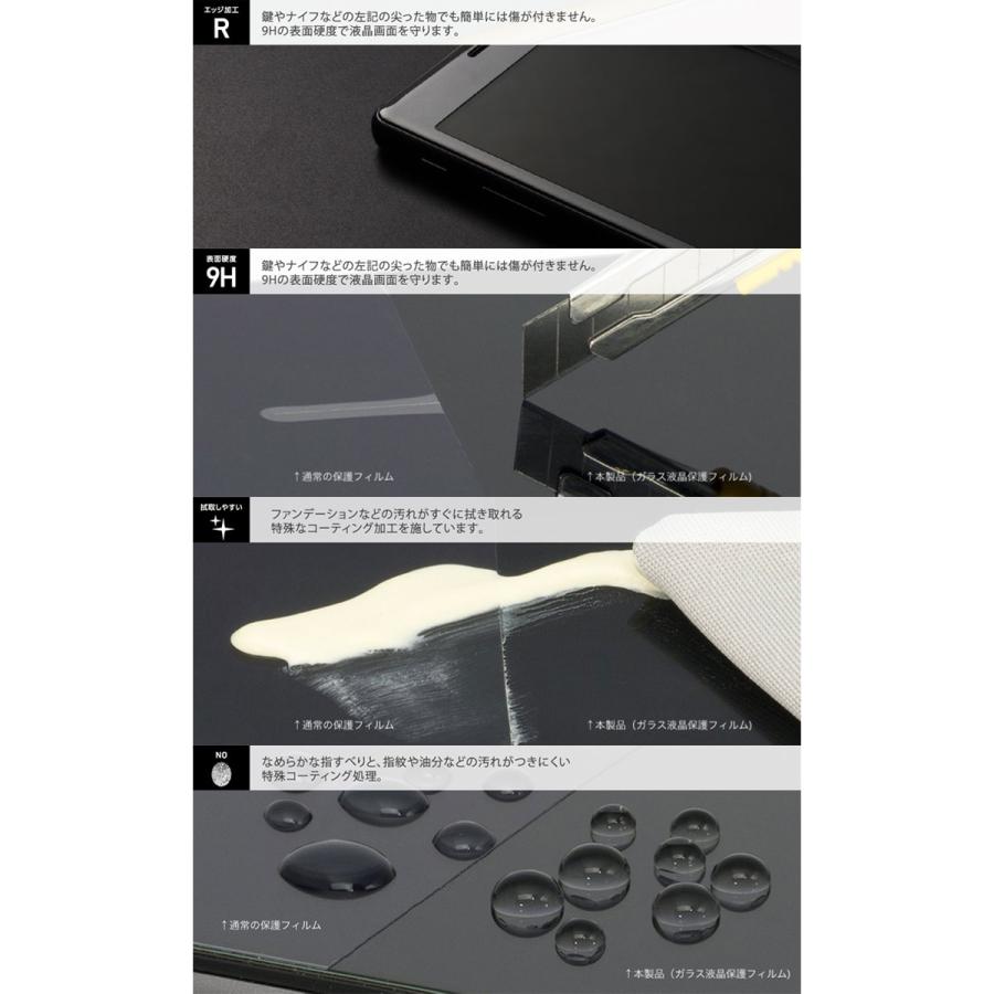 Deff ディーフ iPhone 17e / 16e / 14 / 13 High Grade Glass Screen Protector 0.33mm UVカット+ブルーライトカット DG-IPSE4U3F | Deff(スマホ、オーディオ) | 03