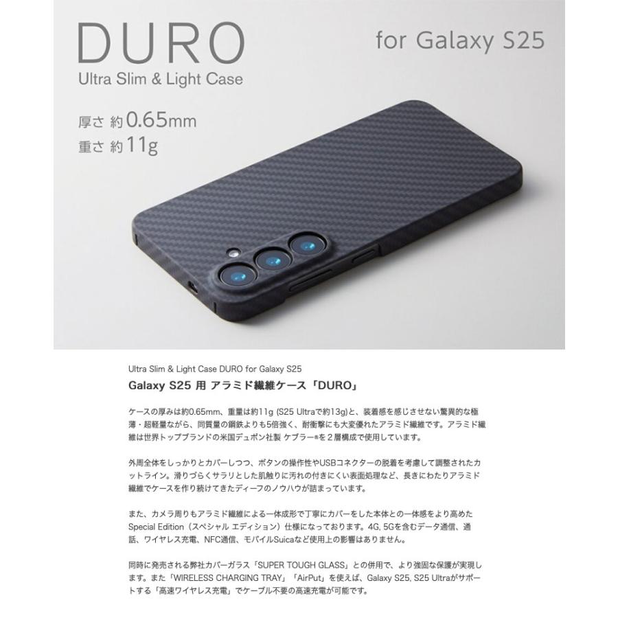 galaxy S25 DURO ケース付き Deff（ディーフ） Galaxy S25 ケース アラミド繊維 ケブラー Ultra