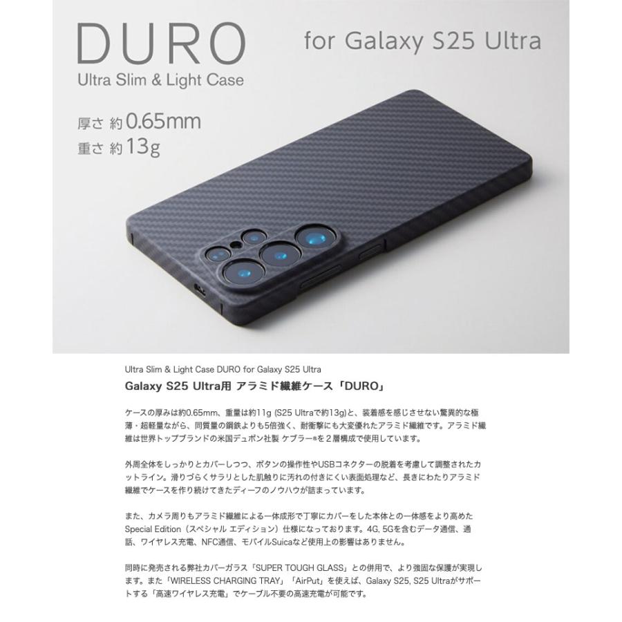 Deff（ディーフ） Galaxy S25 Ultra ケース アラミド繊維 ケブラー