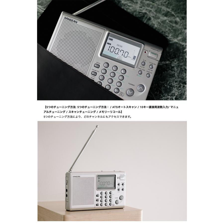SANGEAN マルチバンドBCLラジオ　ATS-405J Sangean ATS-405J・AM/FM/SW マルチバンドラジオ | kopek｜
