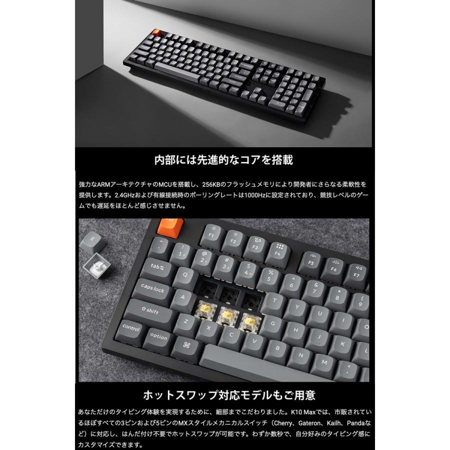 Keychron（キークロン） Keychron K10 Max QMK Mac英語配列 ホット