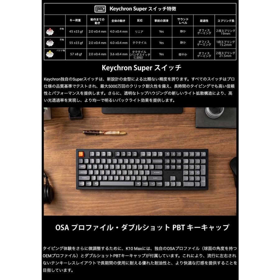 Keychron（キークロン） Keychron K10 Max QMK Mac英語配列 ホット