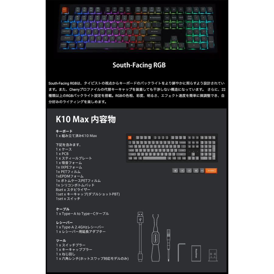 ■Keychron K10 Mac英字配列 Keychron（キークロン） Keychron K10 Max QMK Mac英語配列 ホット