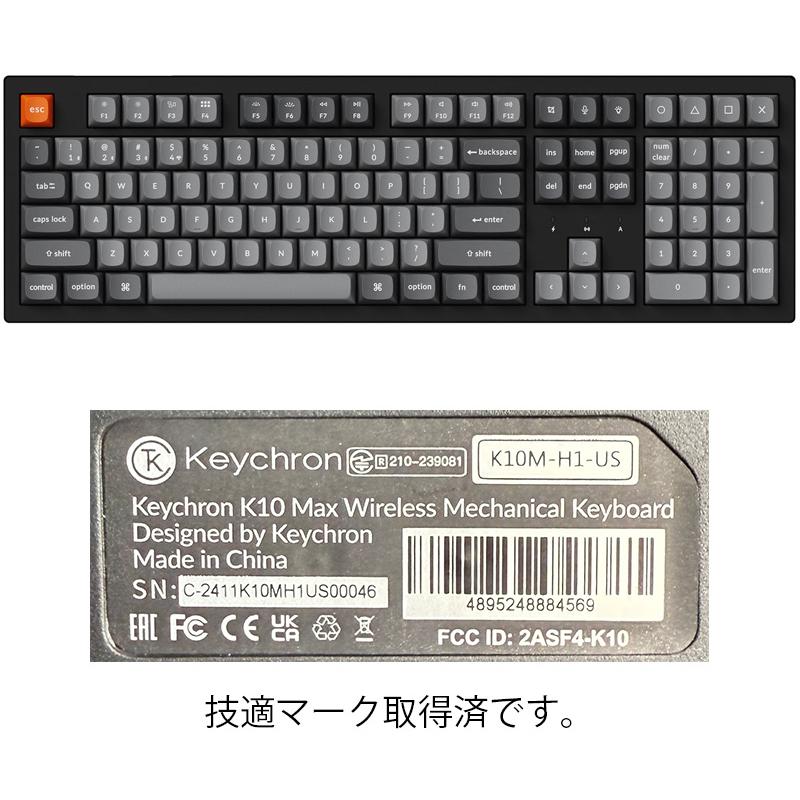 Keychron（キークロン） Keychron K10 Max QMK Mac英語配列 ホット