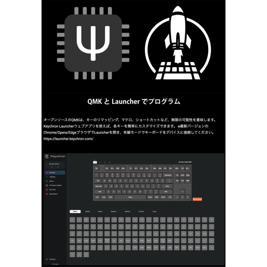 Keychron（キークロン） Keychron K8 Max QMK Mac日本語配列 Keychron