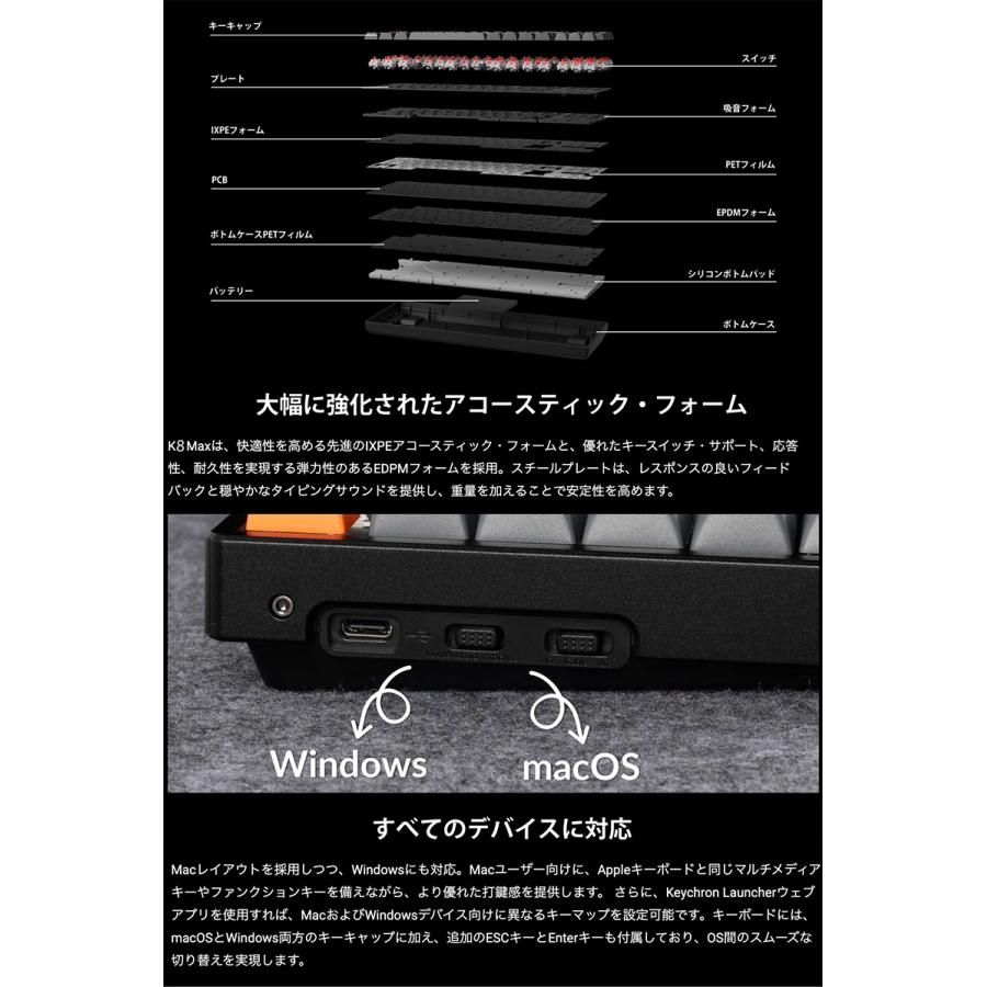Keychron（キークロン） Keychron K8 Max QMK Mac日本語配列 Keychron