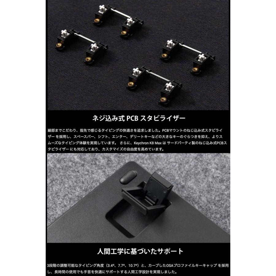Keychron（キークロン） Keychron K8 Max QMK Mac日本語配列 Keychron
