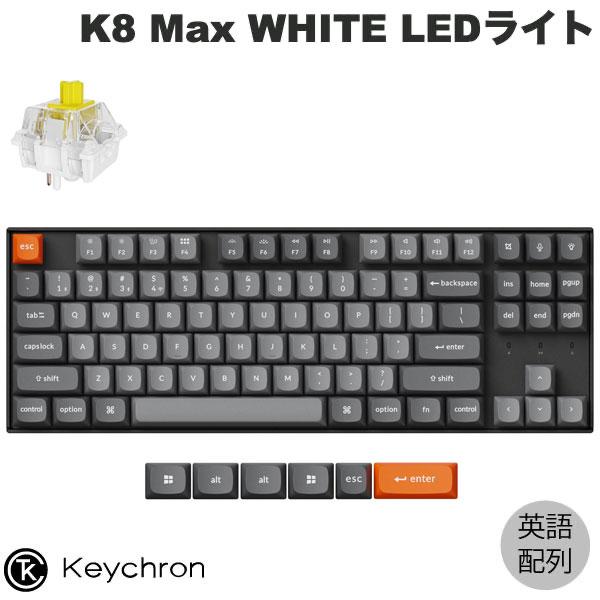Keychron（キークロン） Keychron K8 Max QMK Mac英語配列 Keychron