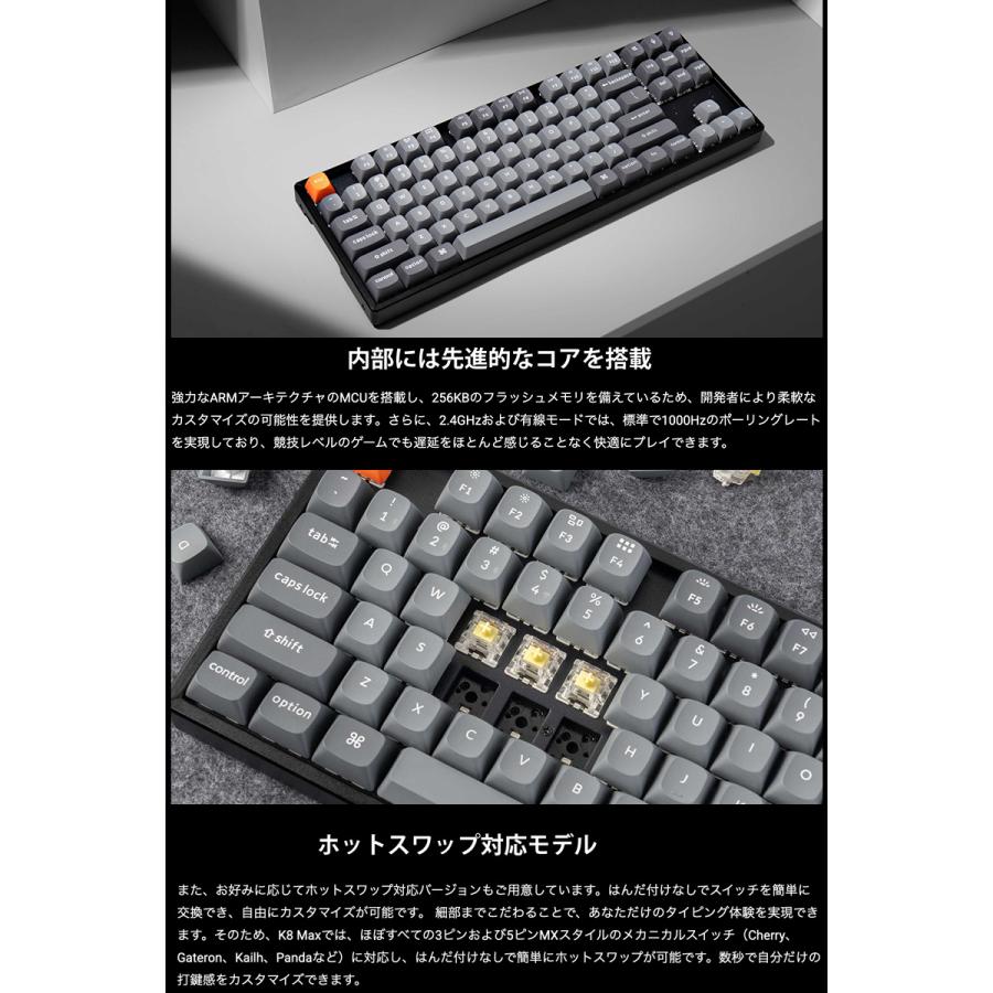 【超美品】Keychron K8 US配列 ホットスワップ対応 赤軸 Keychron（キークロン） Keychron K8 Max QMK Mac英語配列 Keychron