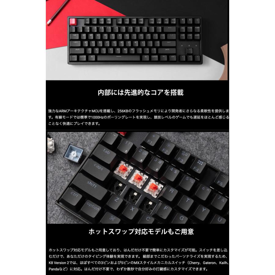 Keychron（キークロン） Keychron K8 Version 2 QMK Mac英語語配列