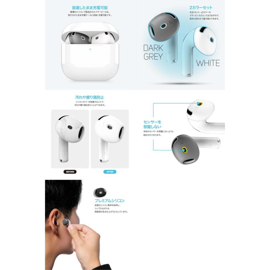 elago elago AirPods 4 イヤーピース 付けたまま充電可能 EAR TIPS