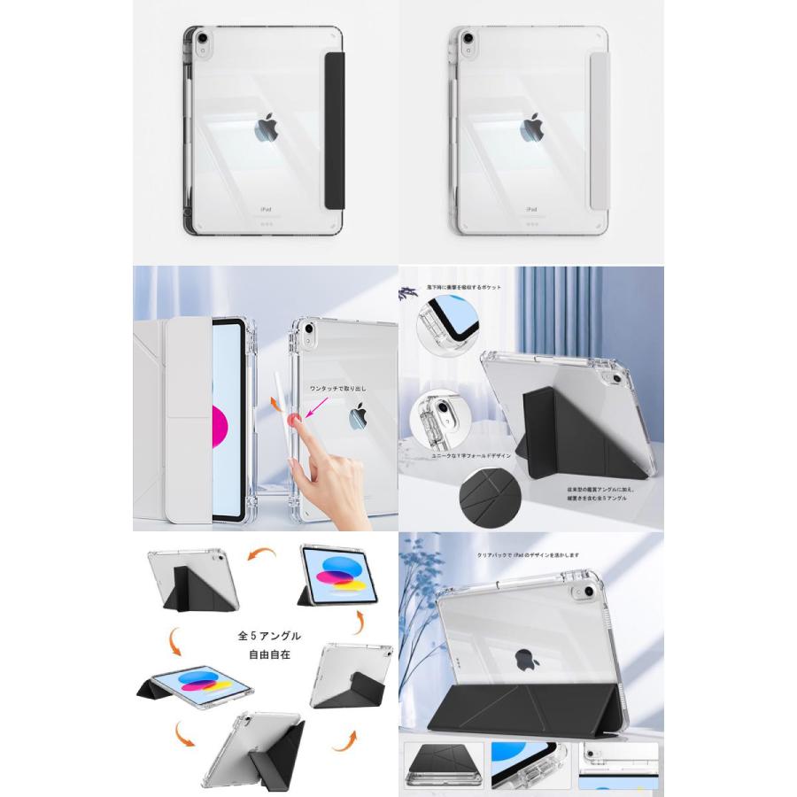 Hans International ハンズインターナショナル iPad A16 11世代 Tri