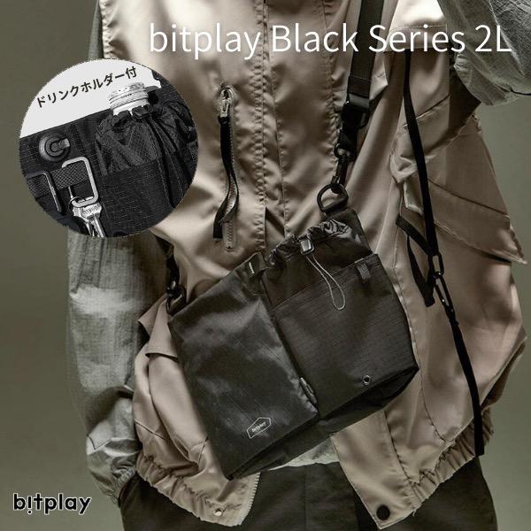 bitplay ビットプレイ Black Series 2L サコッシュ BG-BSSE-2L-BK-V1