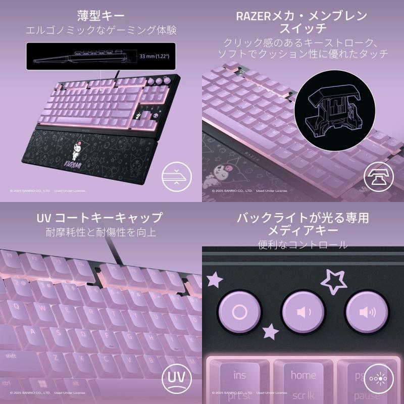 Razer（レイザー） Razer Ornata V3 Tenkeyless 英語配列 有線 RGB
