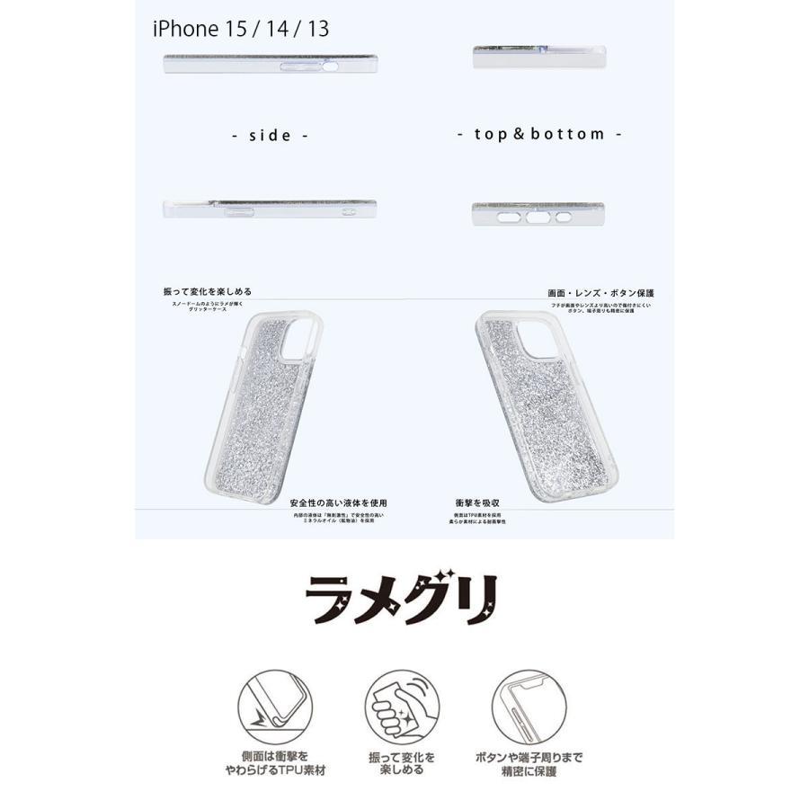 ingrem iPhone SE 第3世代 / SE 第2世代 / 8 / 7 ディズニー 衝撃吸収 グリッターケース アナと雪の女王 中川翔子art_エルサとアナ | ingrem | 03