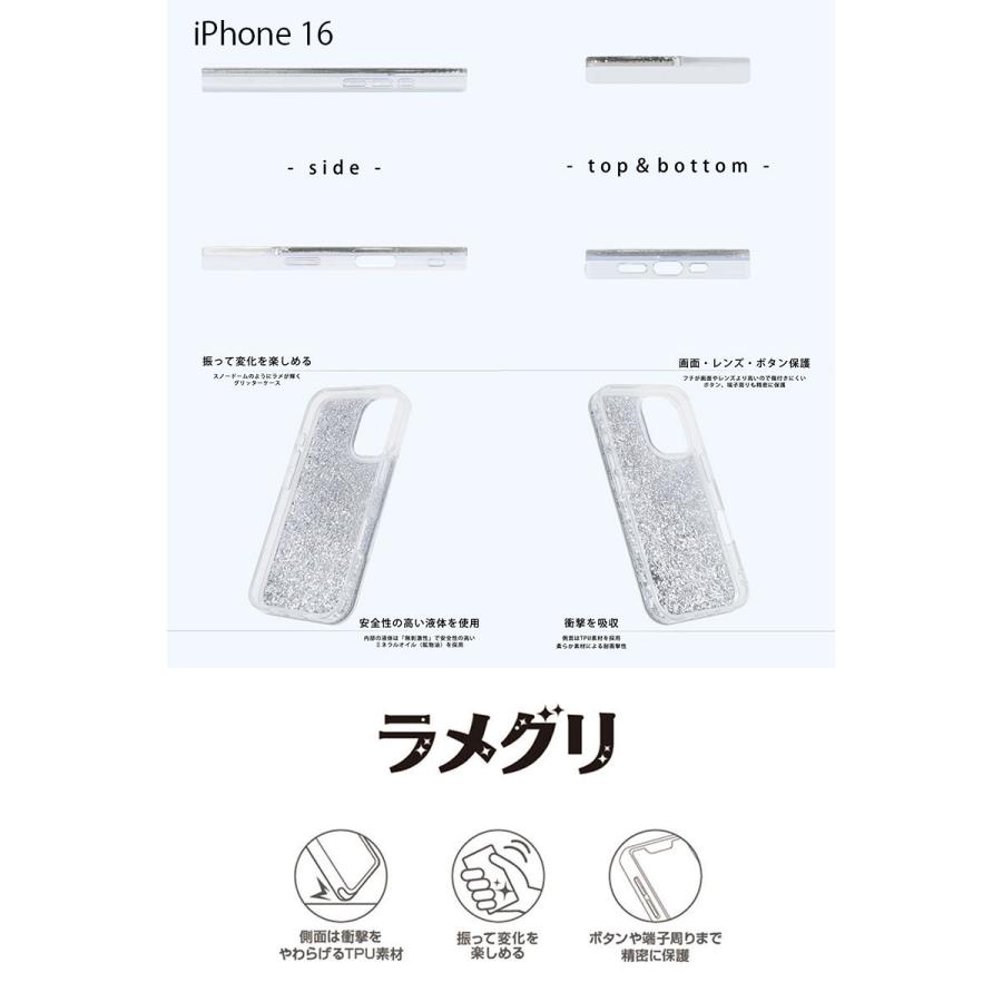 ingrem iPhone SE 第3世代 / SE 第2世代 / 8 / 7 ディズニー 衝撃吸収 グリッターケース アナと雪の女王 中川翔子art_エルサとアナ | ingrem | 04