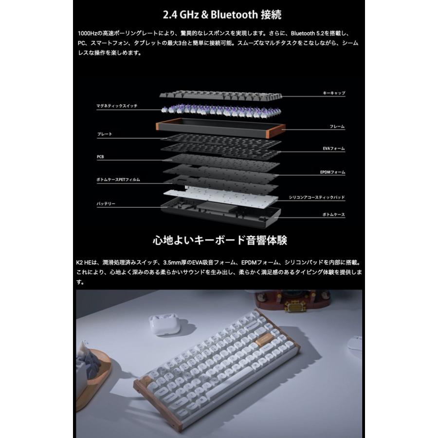 Keychron（キークロン） Keychron K2 HE スペシャルエディション QMK