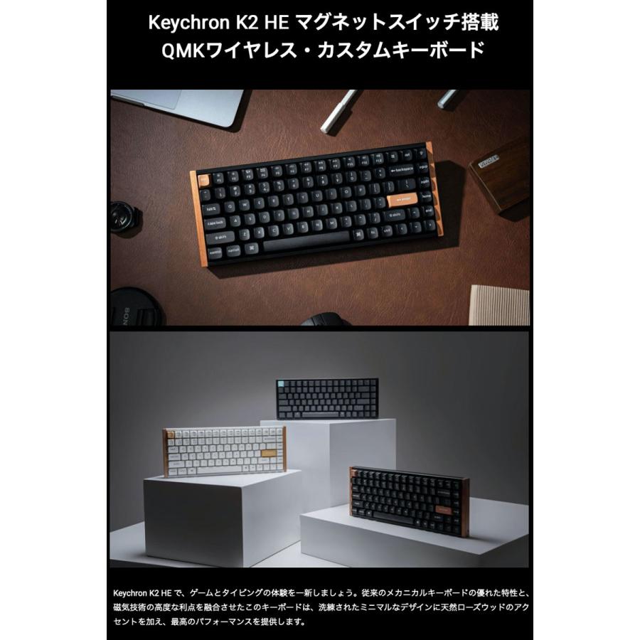キークロン Keychron k2 HE 日本語配列 メカニカルキーボード Keychron K2 ワイヤレス・メカニカルキーボード– SUPER KOPEK