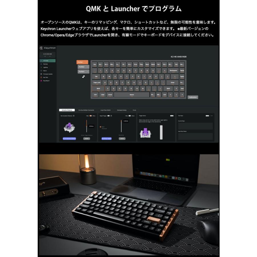 Keychron（キークロン） Keychron K2 HE スペシャルエディション QMK
