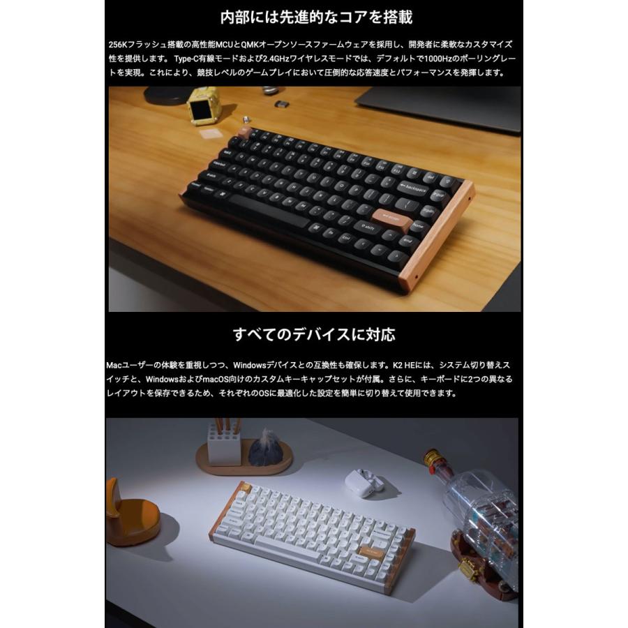 Keychron（キークロン） Keychron K2 HE スペシャルエディション QMK