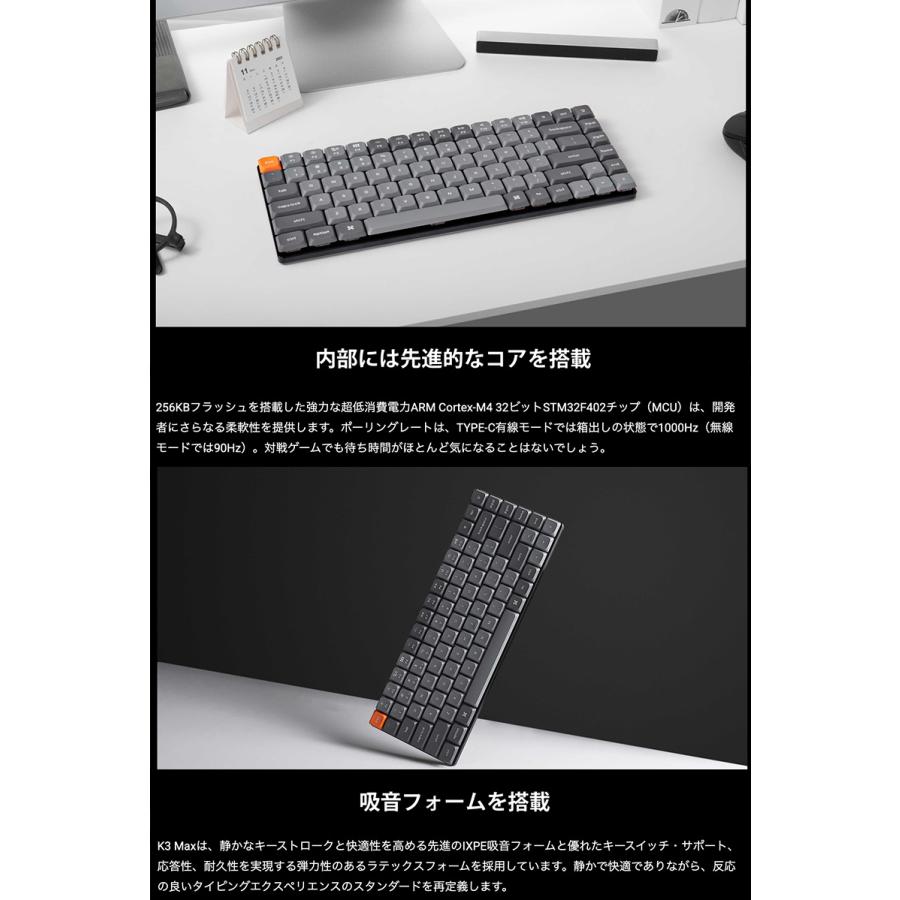 Keychron（キークロン） Keychron K3 Max 日本語配列 赤軸 RGBライト