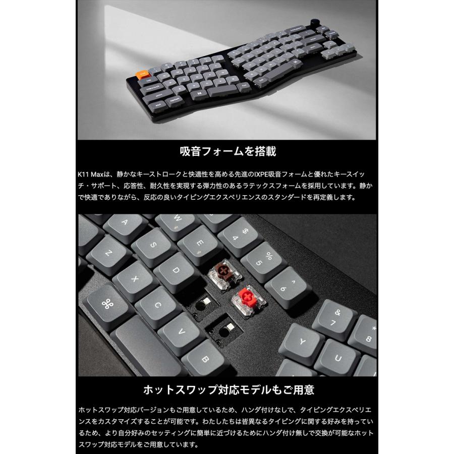 Keychron（キークロン） Keychron K11 Max Aliceレイアウト 日本語配列